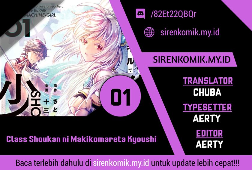 Baca Komik Class Shoukan ni Makikomareta Kyoushi, Hazure Sukiru de Kikai Shoujo wo Shuuri suru Chapter 01 Gambar 1