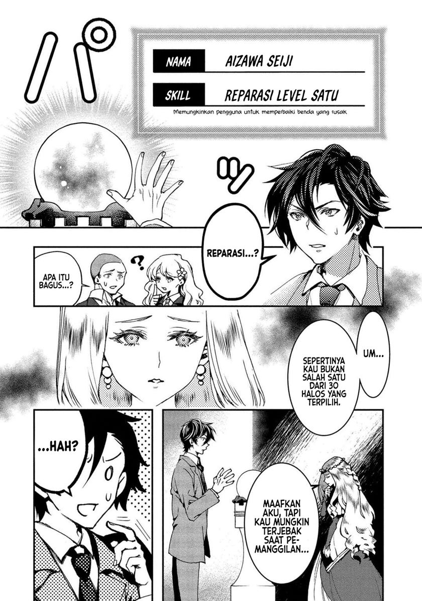 Class Shoukan ni Makikomareta Kyoushi, Hazure Sukiru de Kikai Shoujo wo Shuuri suru Chapter 01 Gambar 11