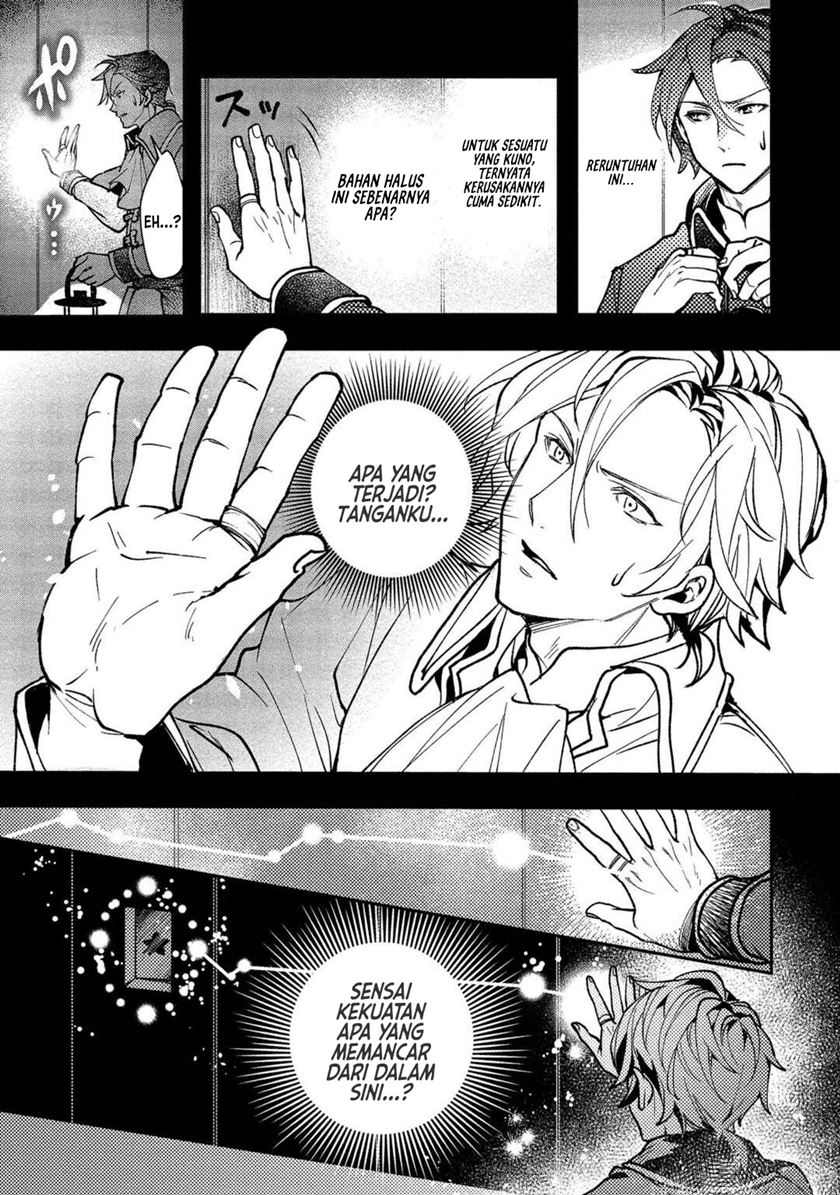 Class Shoukan ni Makikomareta Kyoushi, Hazure Sukiru de Kikai Shoujo wo Shuuri suru Chapter 01 Gambar 32