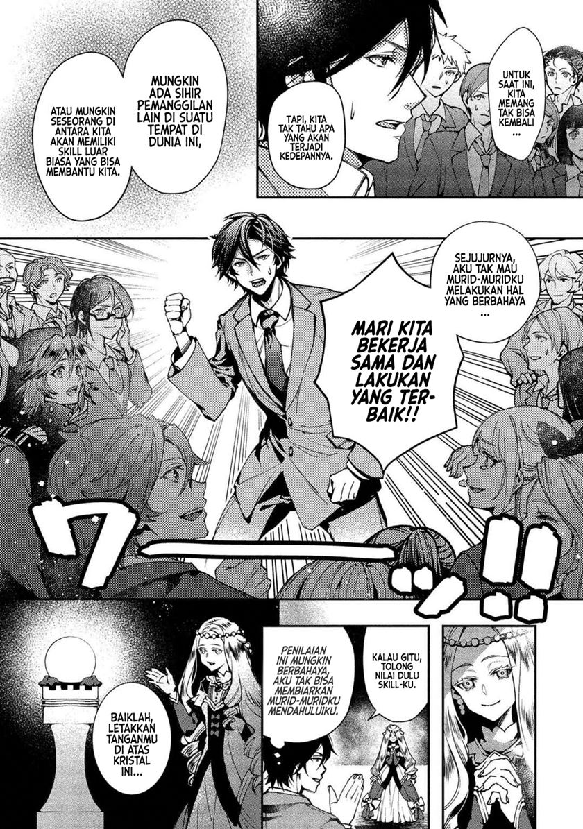 Class Shoukan ni Makikomareta Kyoushi, Hazure Sukiru de Kikai Shoujo wo Shuuri suru Chapter 01 Gambar 65