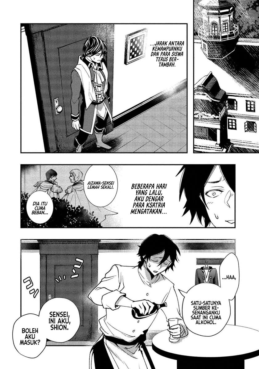 Class Shoukan ni Makikomareta Kyoushi, Hazure Sukiru de Kikai Shoujo wo Shuuri suru Chapter 01 Gambar 78