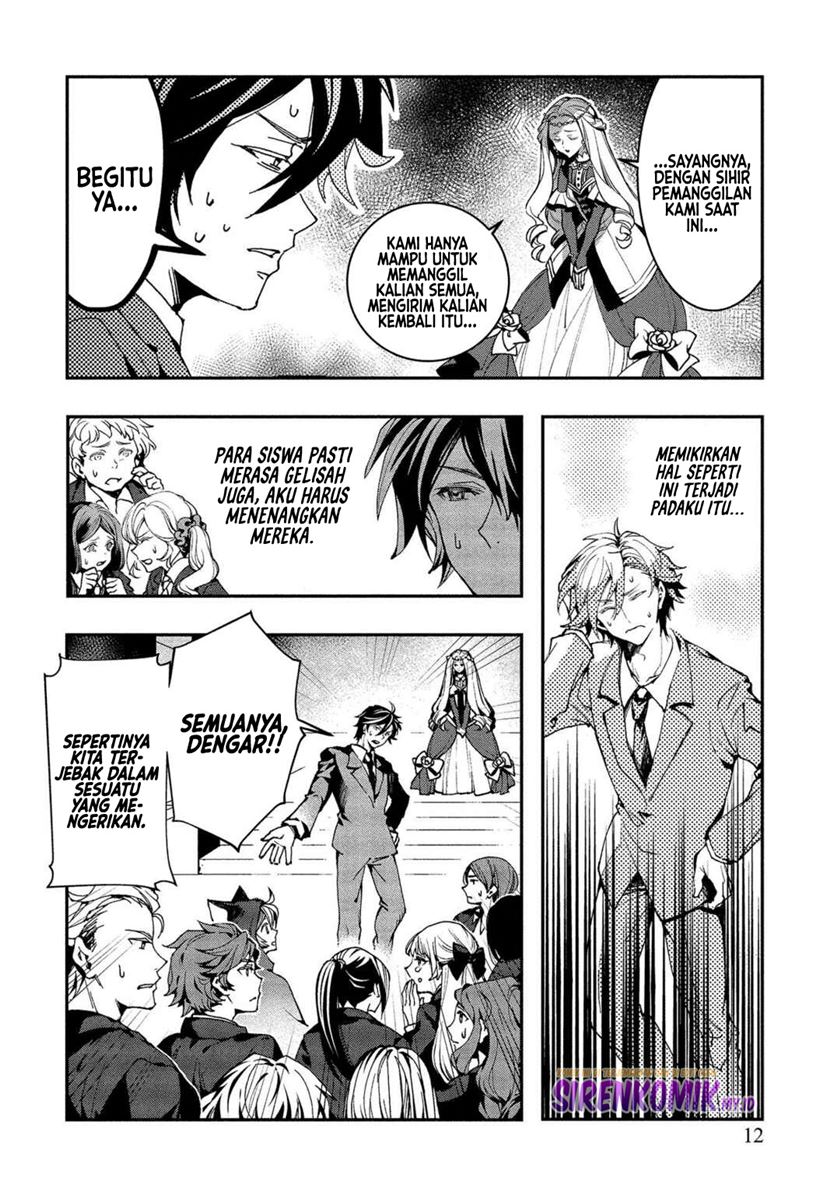 Class Shoukan ni Makikomareta Kyoushi, Hazure Sukiru de Kikai Shoujo wo Shuuri suru Chapter 01 Gambar 9