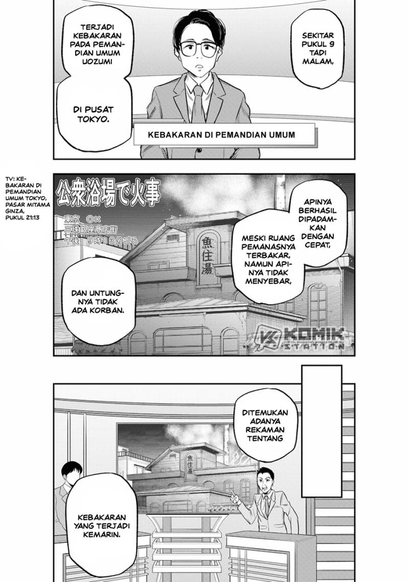 Pension Life Vampire Chapter 11 Gambar 12