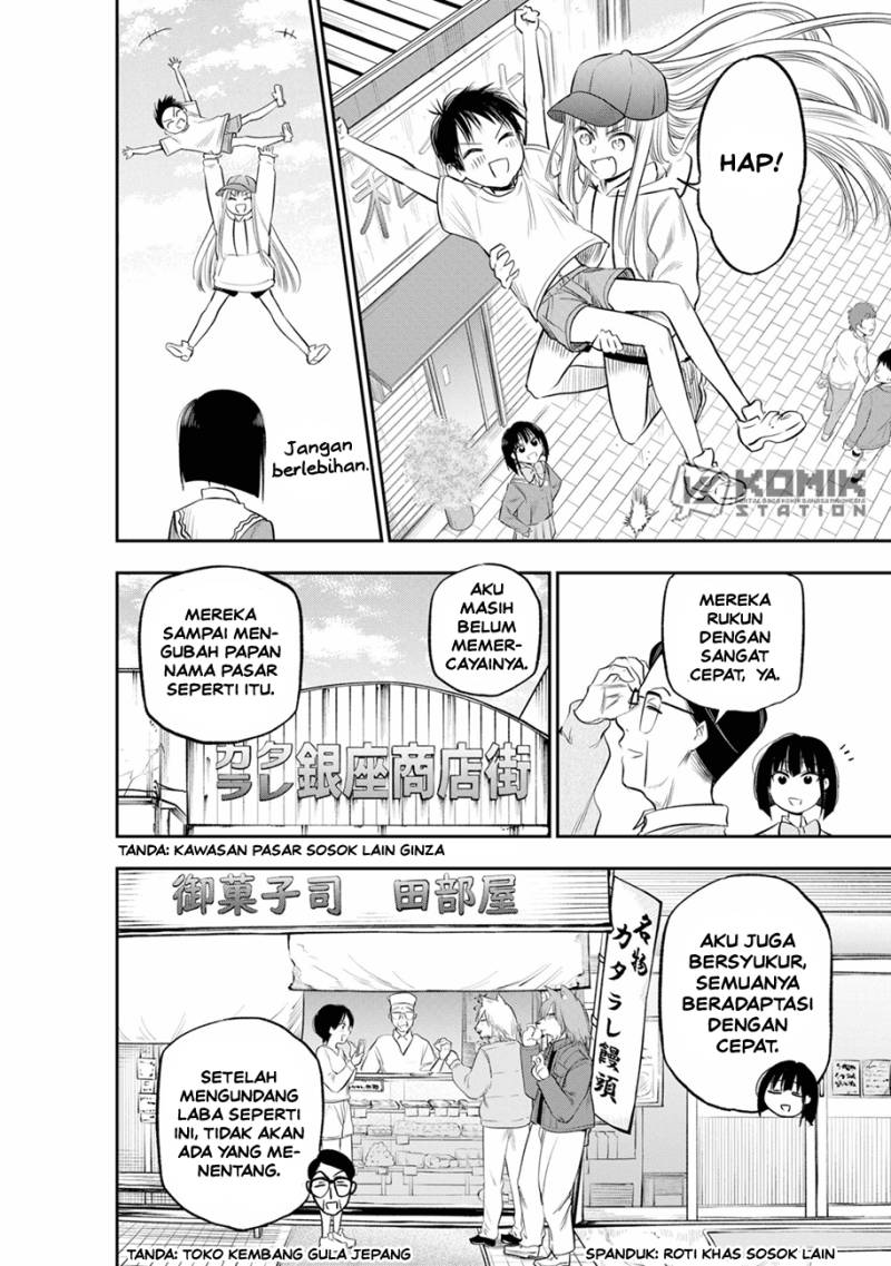 Pension Life Vampire Chapter 11 Gambar 24