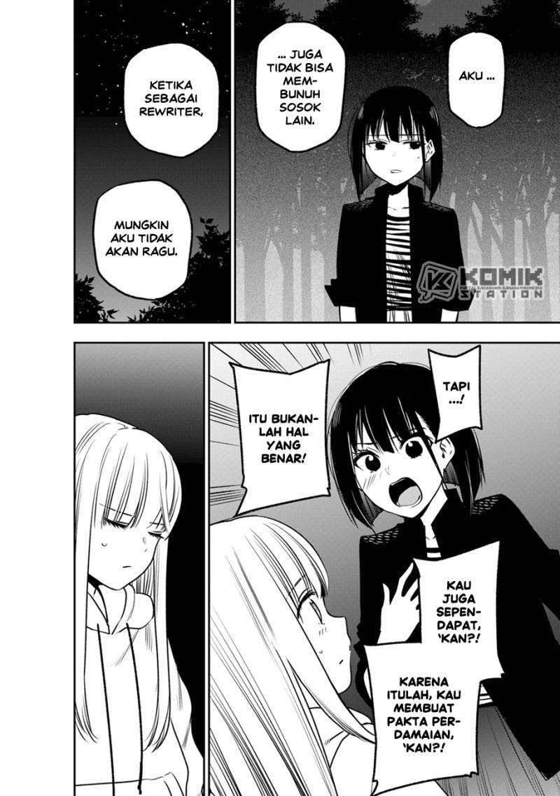 Pension Life Vampire Chapter 08 Gambar 11