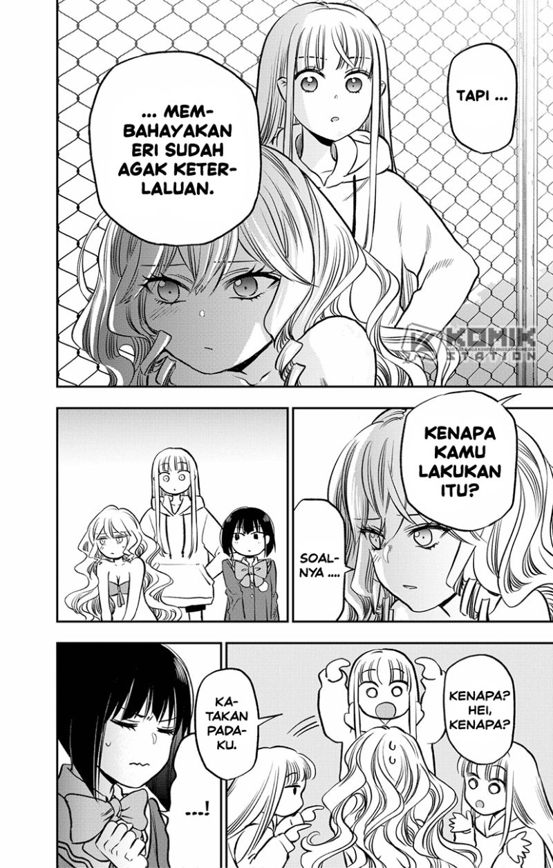 Pension Life Vampire Chapter 03 Gambar 42
