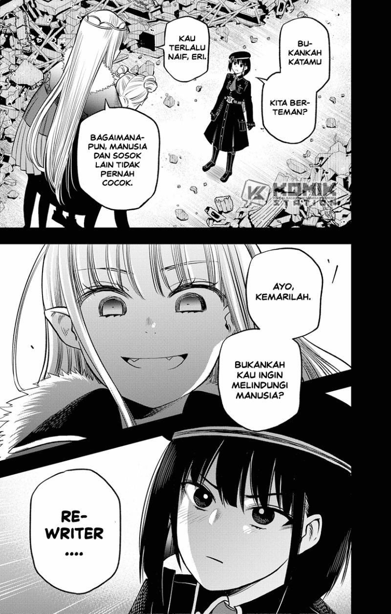 Pension Life Vampire Chapter 02 Gambar 4