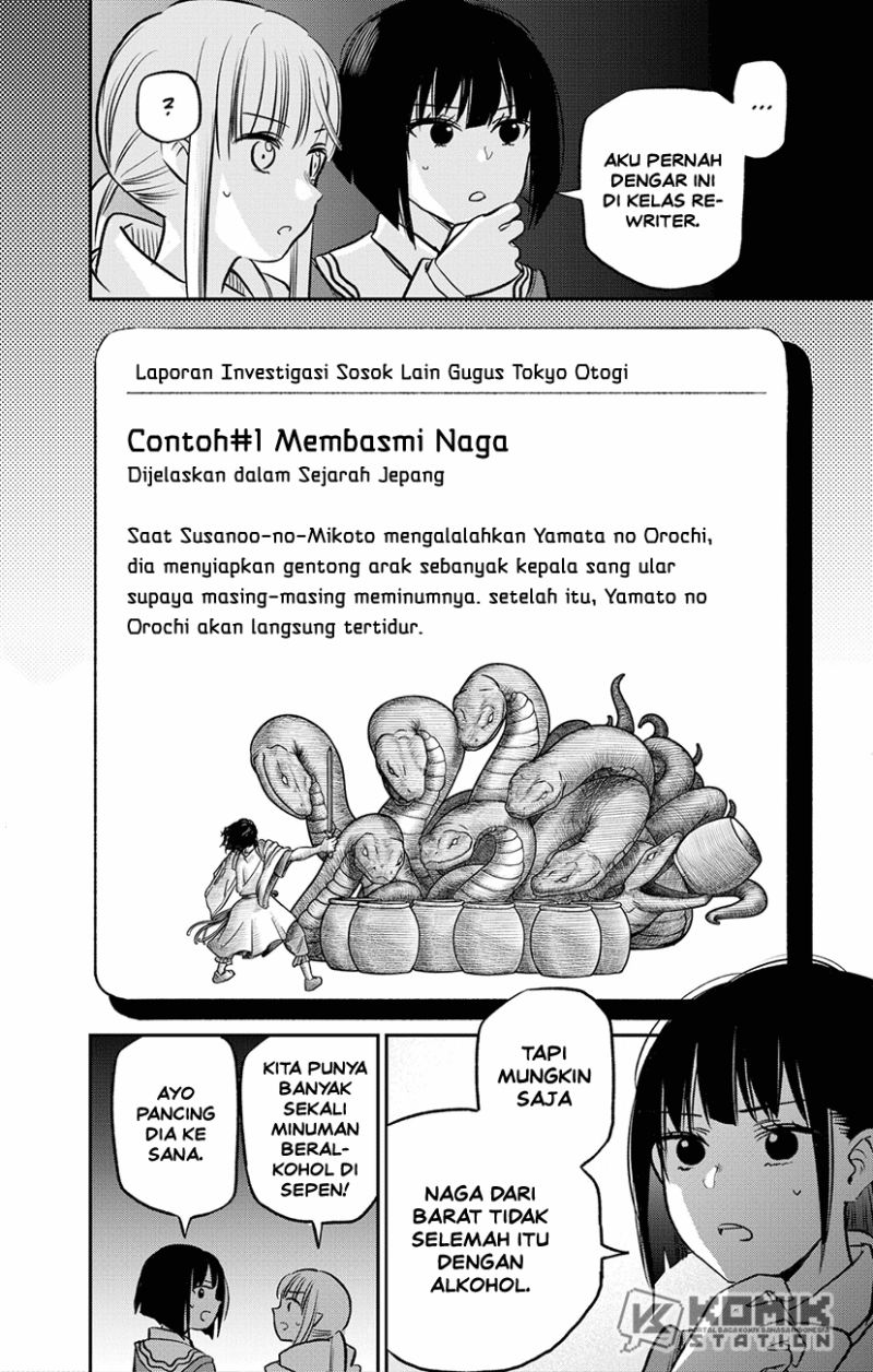Pension Life Vampire Chapter 01 64
