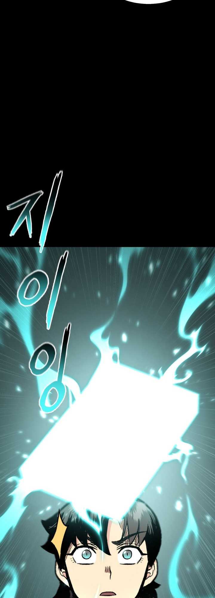 Master of the Martial Arts Library Chapter 20 Gambar 14
