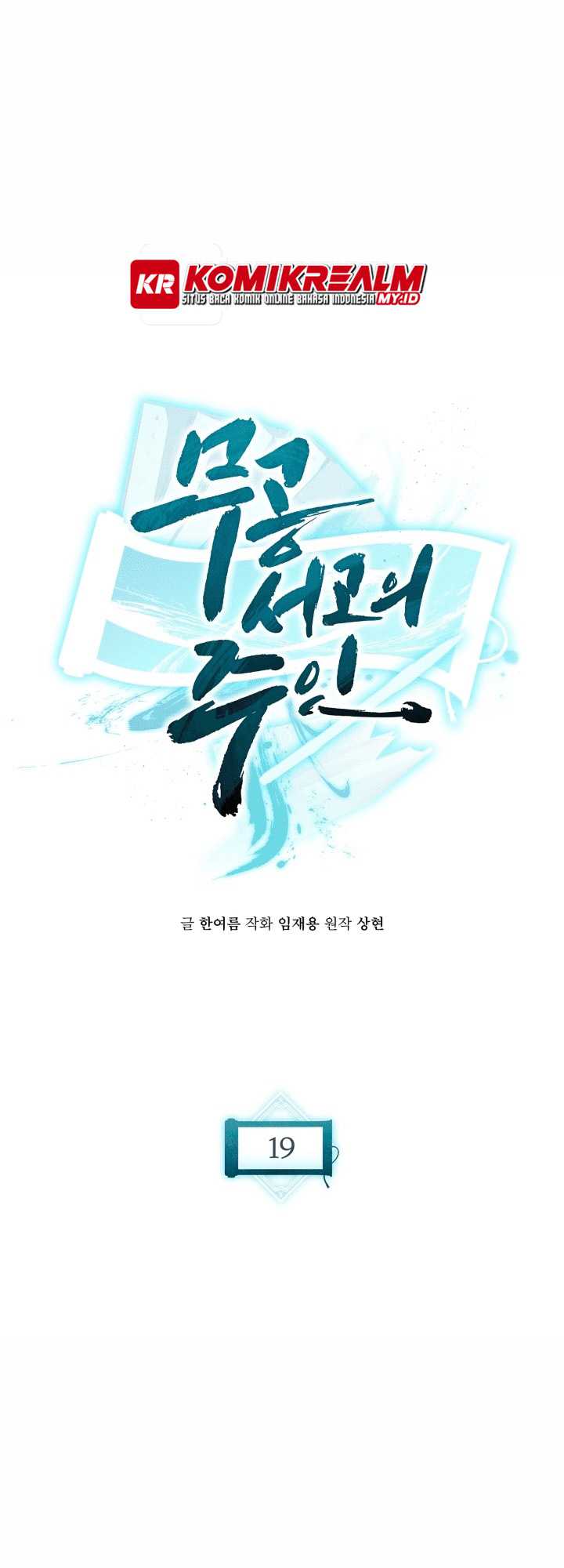 Master of the Martial Arts Library Chapter 19 Gambar 45