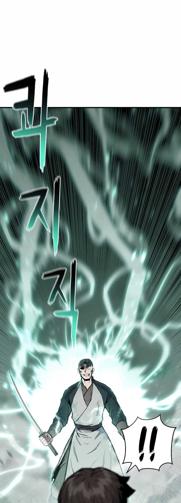 Master of the Martial Arts Library Chapter 18 Gambar 7