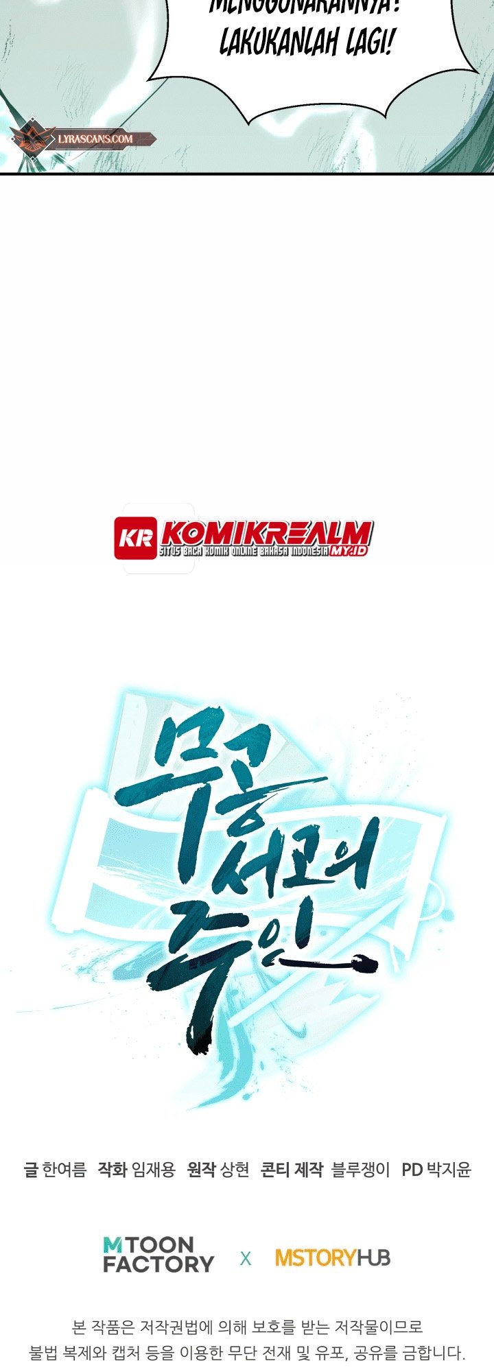 Master of the Martial Arts Library Chapter 17 Gambar 84