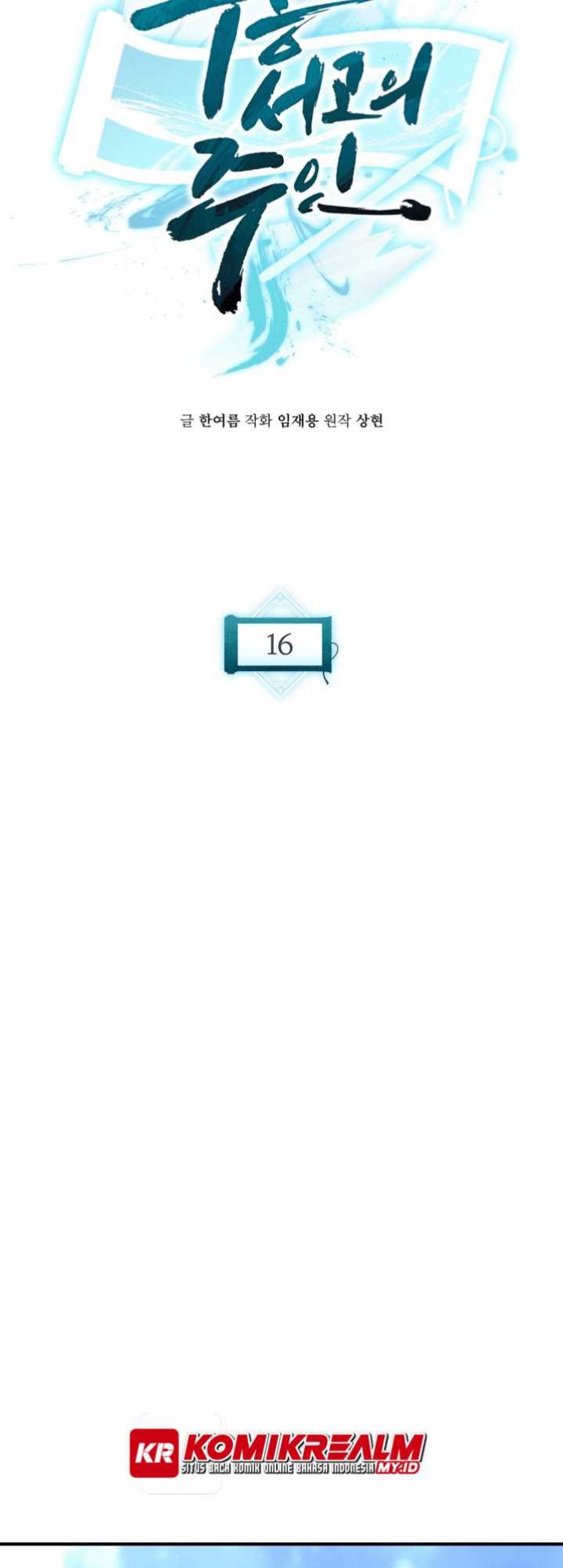 Master of the Martial Arts Library Chapter 16 Gambar 33