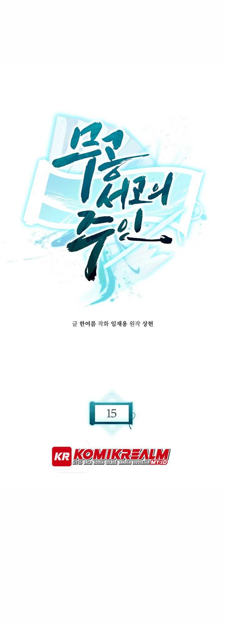 Master of the Martial Arts Library Chapter 15 Gambar 21