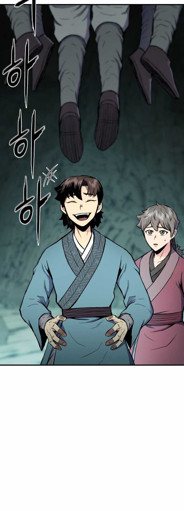 Master of the Martial Arts Library Chapter 14 Gambar 63