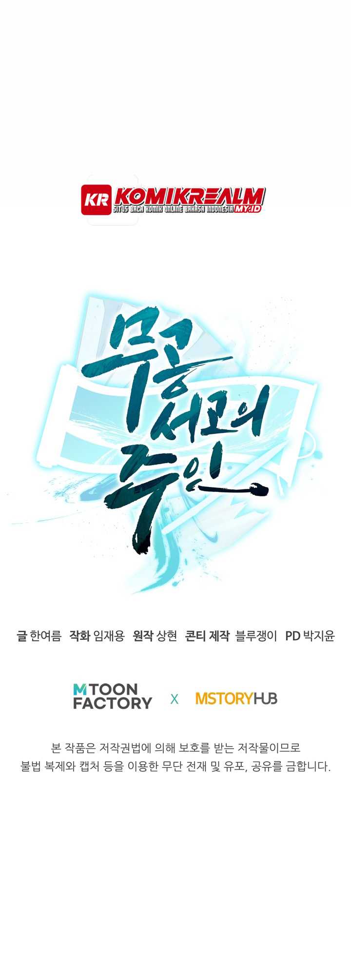 Master of the Martial Arts Library Chapter 14 Gambar 76