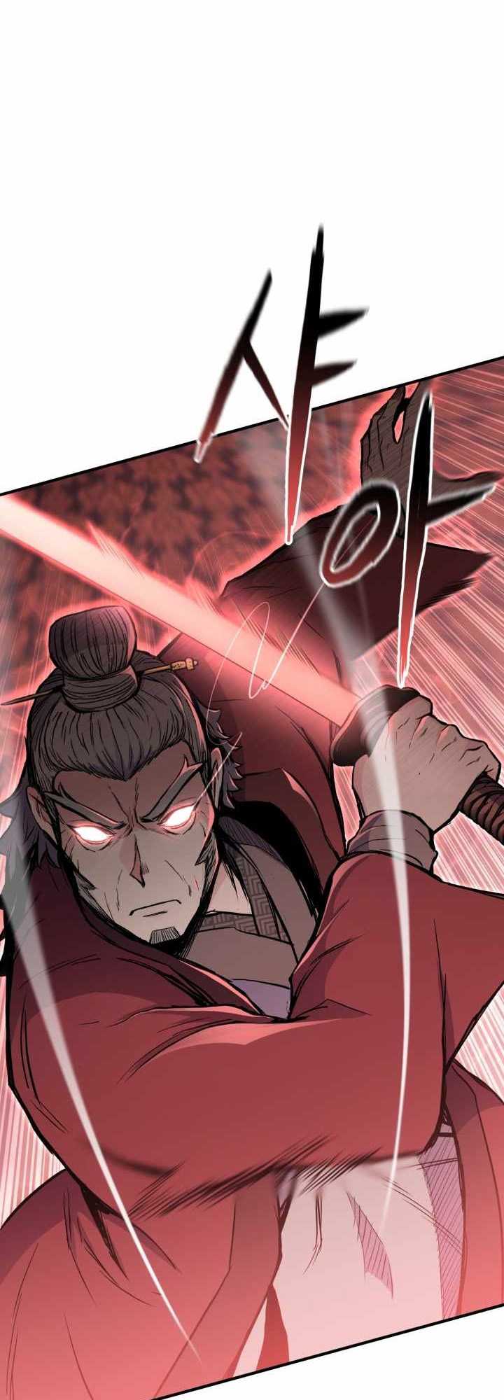 Master of the Martial Arts Library Chapter 13 Gambar 32