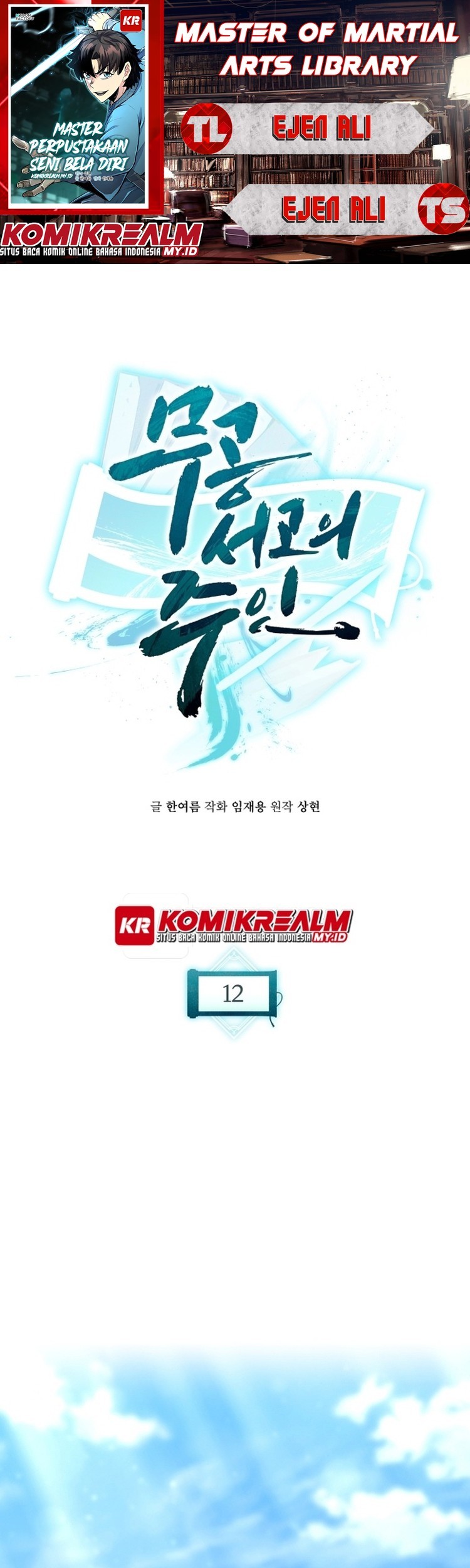 Baca Komik Master of the Martial Arts Library Chapter 12 Gambar 1