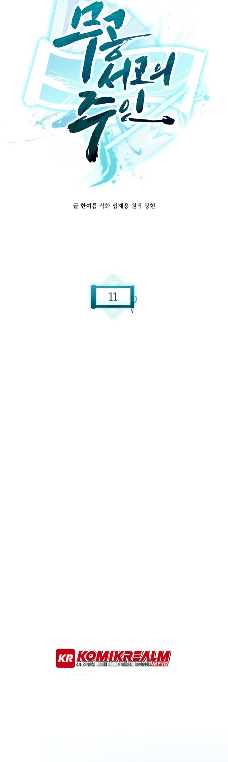 Master of the Martial Arts Library Chapter 11 Gambar 13