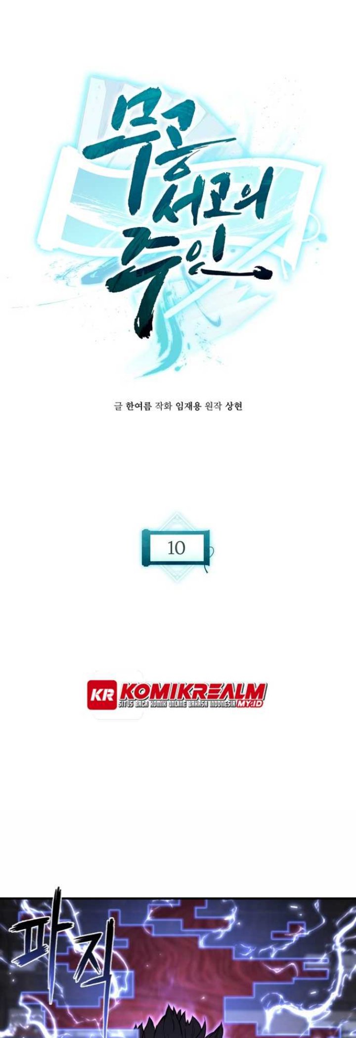 Baca  Master of the Martial Arts Library Chapter 10 Gambar 2