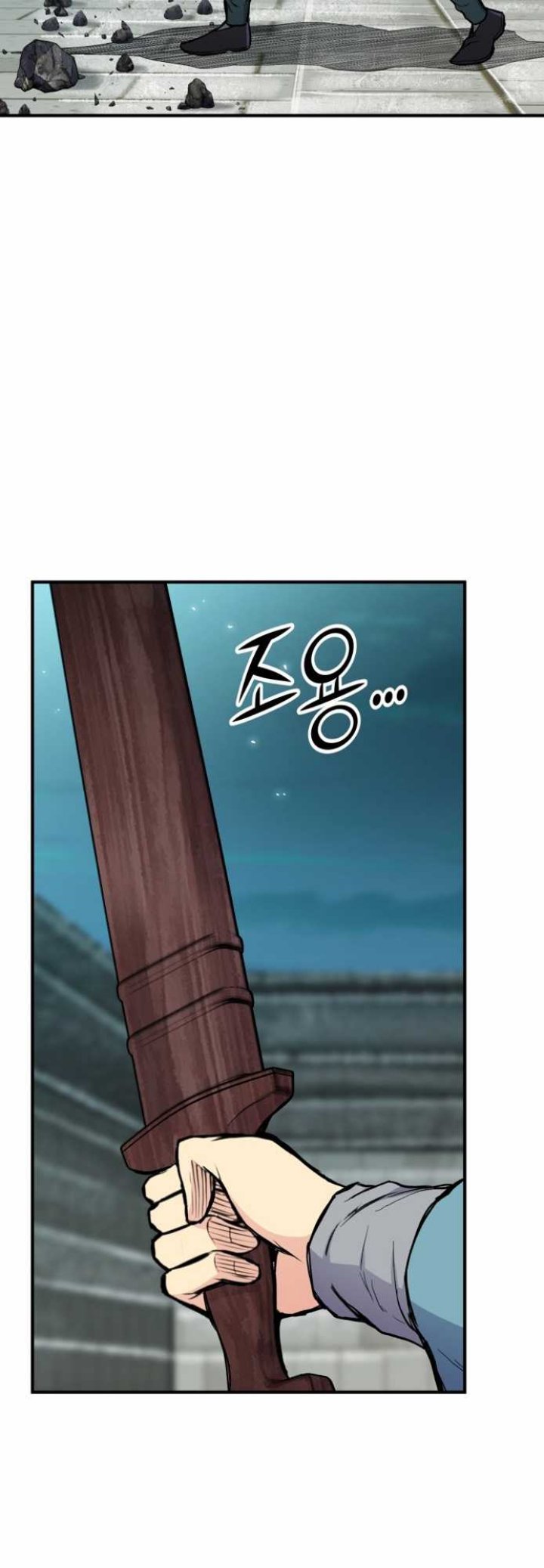 Master of the Martial Arts Library Chapter 10 Gambar 41