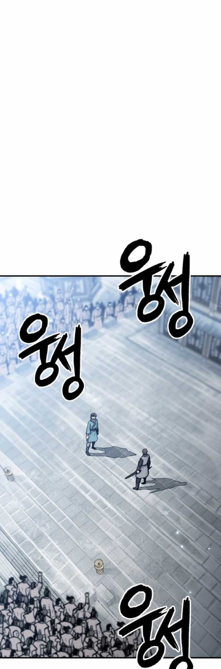 Master of the Martial Arts Library Chapter 05 Gambar 18