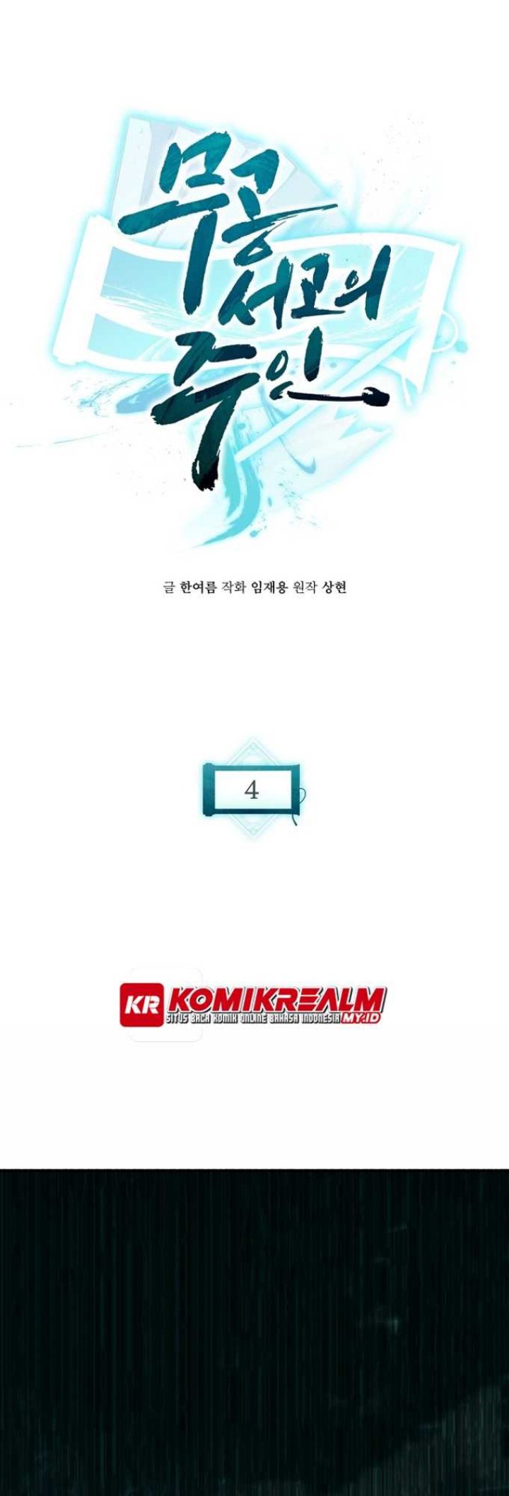 Baca  Master of the Martial Arts Library Chapter 04 Gambar 2