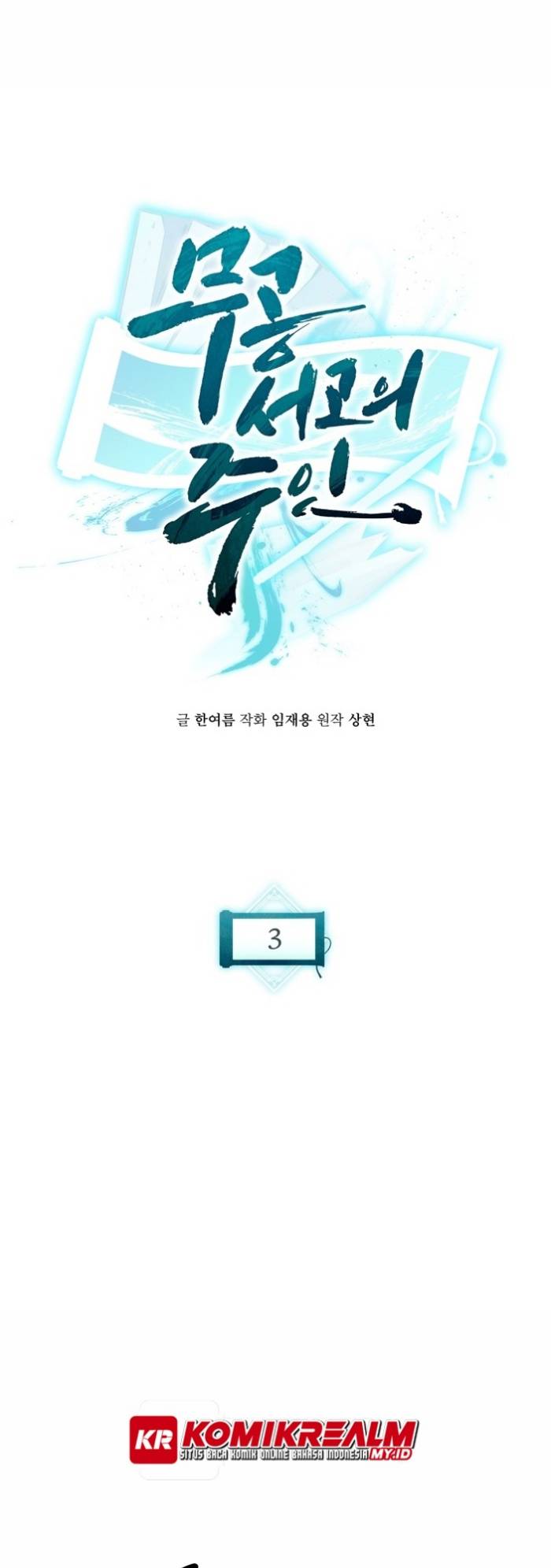 Master of the Martial Arts Library Chapter 03 Gambar 10