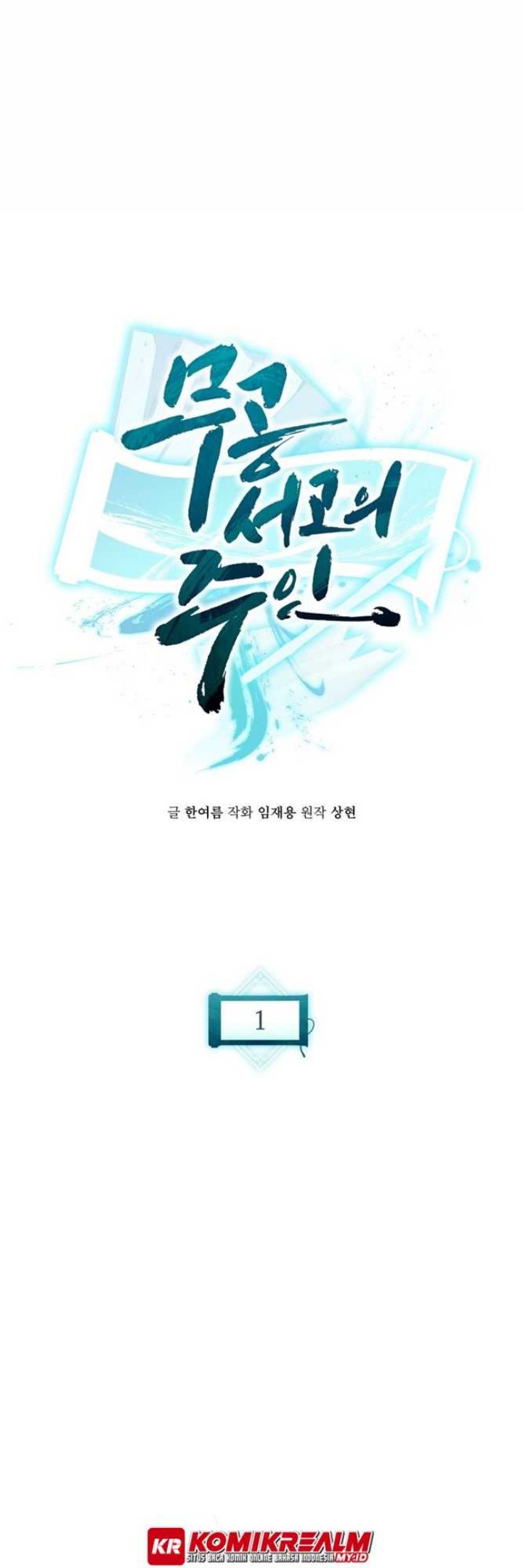 Master of the Martial Arts Library Chapter 01 Gambar 27