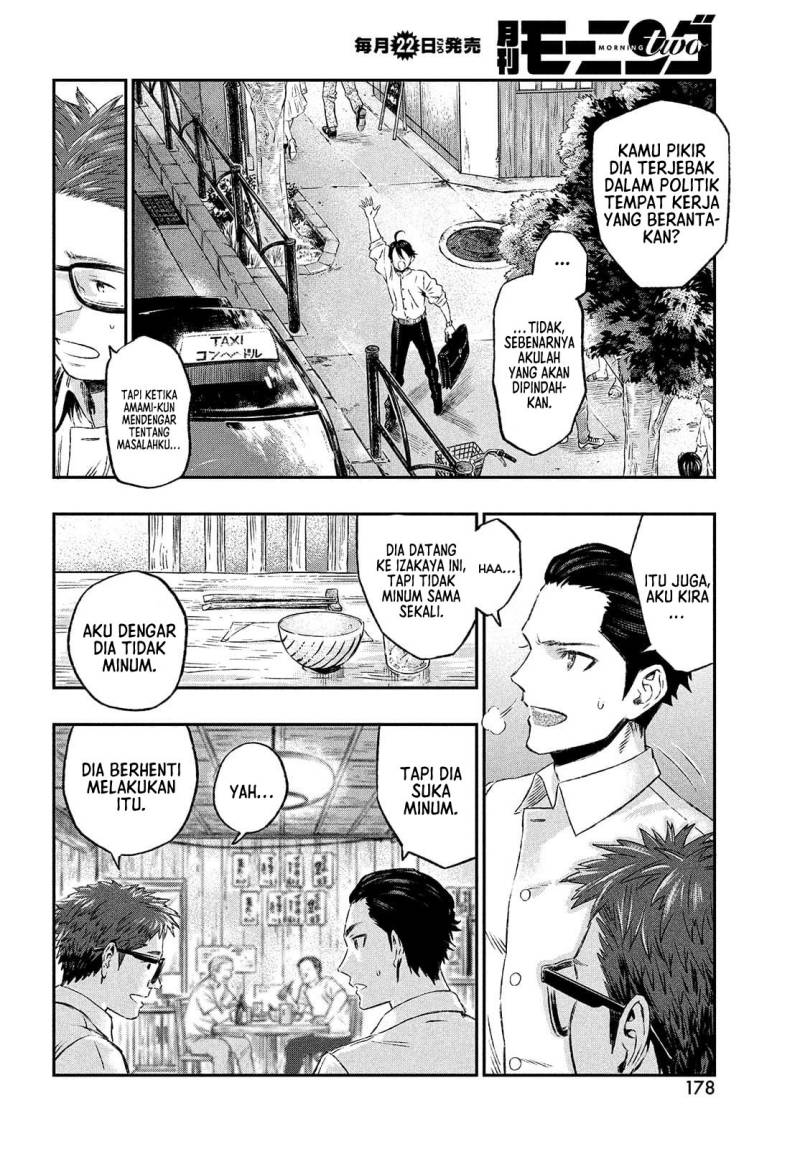 Koudou ni Hattatsu Shita Igaku wa Mahou to Kubetsu ga Tsukanai Chapter 01 Gambar 13