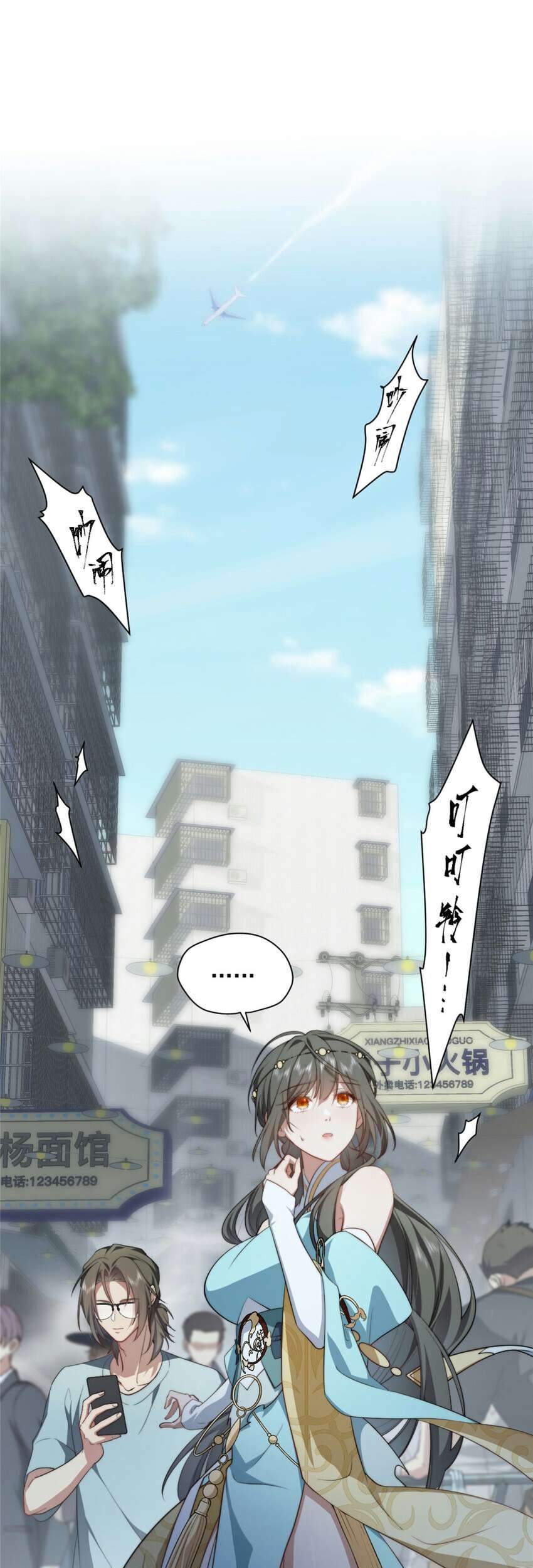 Baca  What Do You Do If the Heroine Escapes From Your Novel Chapter 07 Gambar 2