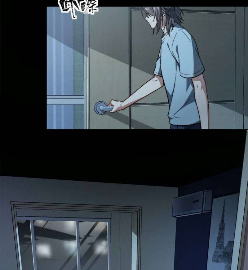 What Do You Do If the Heroine Escapes From Your Novel Chapter 05 Gambar 39