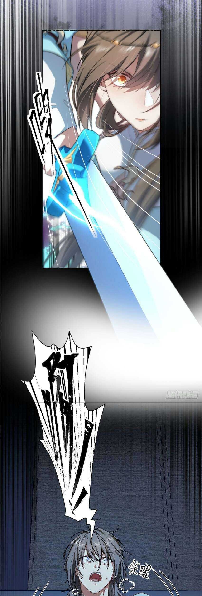 What Do You Do If the Heroine Escapes From Your Novel Chapter 04 Gambar 37