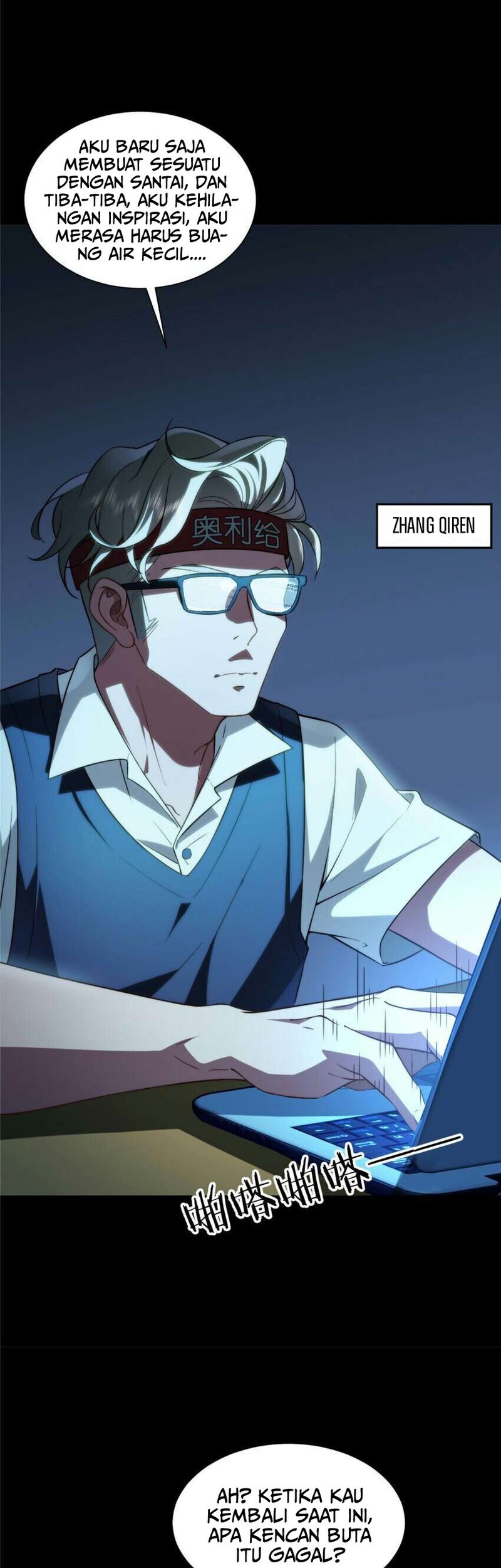 What Do You Do If the Heroine Escapes From Your Novel Chapter 02 Gambar 22