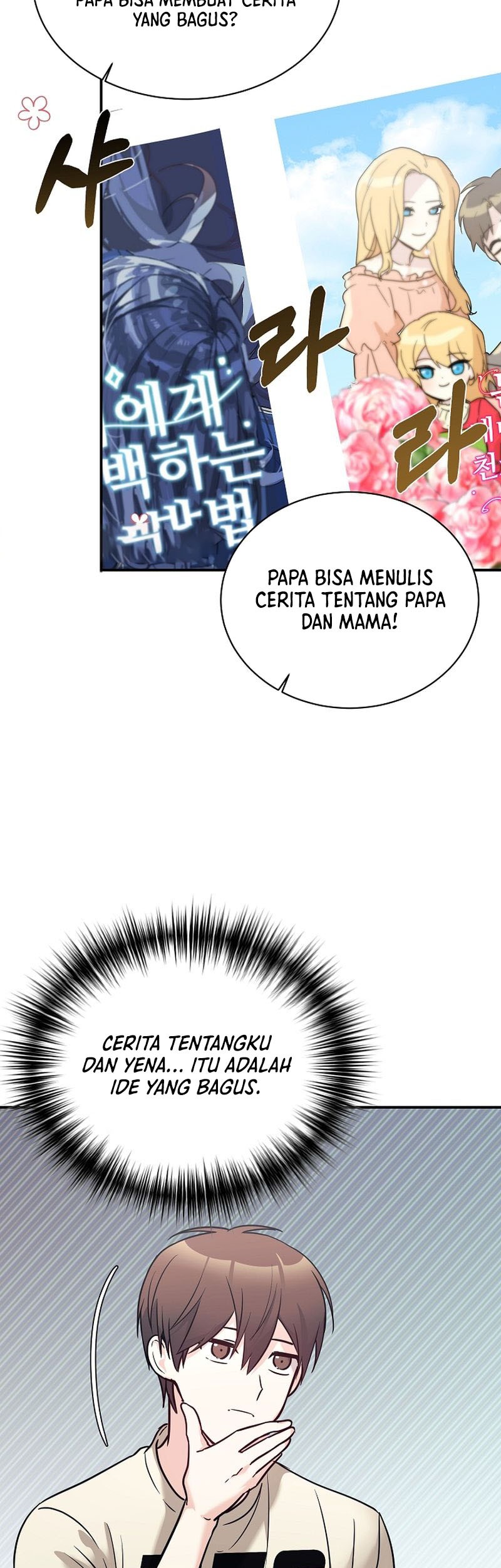 My Daughter Is a Dragon! Chapter 52 Gambar 38