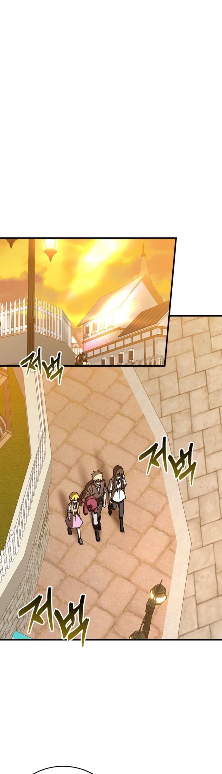 The Demon Prince Goes to the Academy Chapter 41 Gambar 26