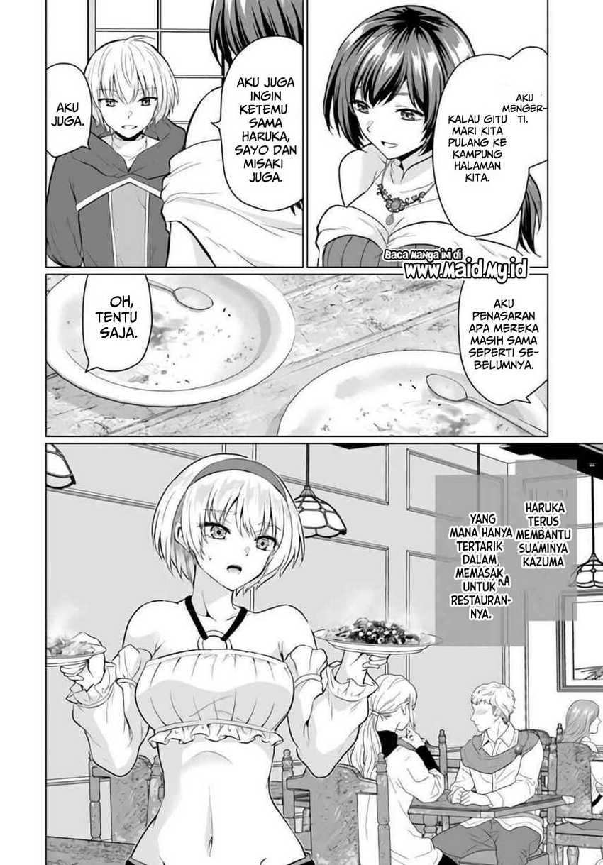 Yuusha ni Zenbu Ubawareta Ore wa Yuusha no Hahaoya to Party wo Kumimashita! Chapter 04 Gambar 24