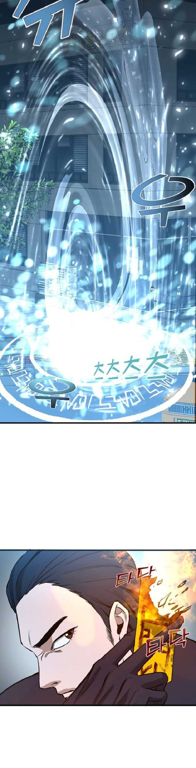 Decide to Be a Villain Chapter 04 Gambar 45