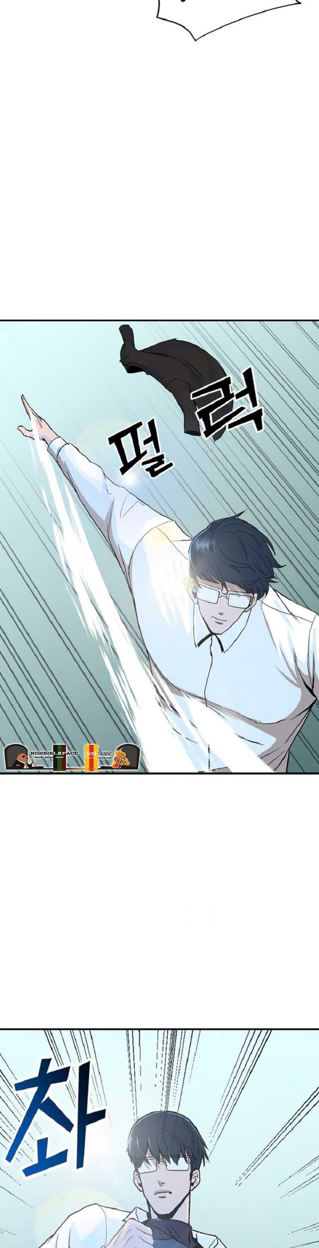 Decide to Be a Villain Chapter 04 Gambar 24
