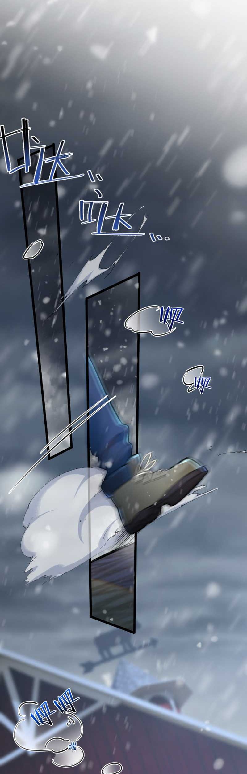 Apocalypse Super Farm Chapter 02 Gambar 27