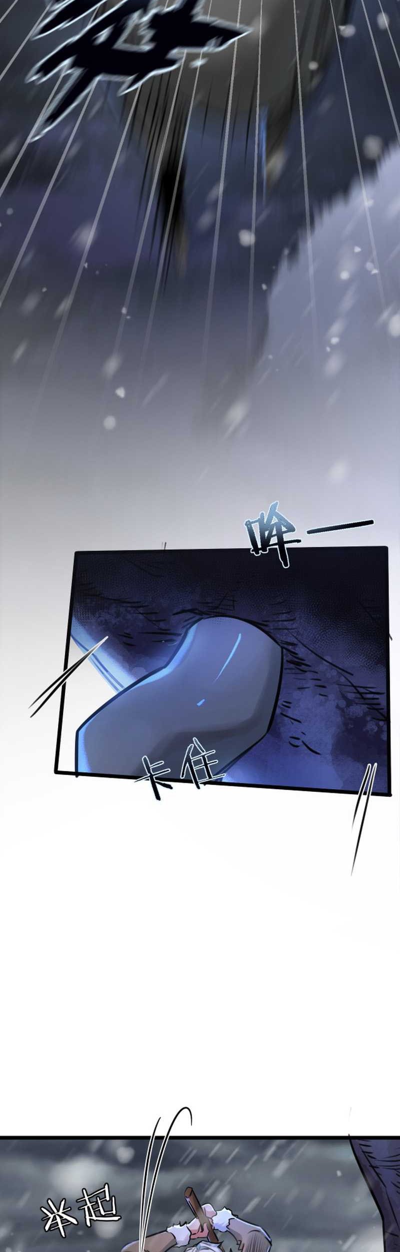 Apocalypse Super Farm Chapter 02 Gambar 38