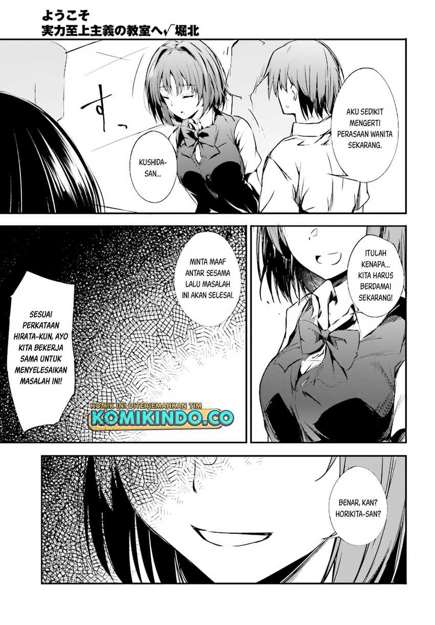 Youkoso Jitsuryoku Shijou Shugi no Kyoushitsu e √Horikita Chapter 08 Gambar 14