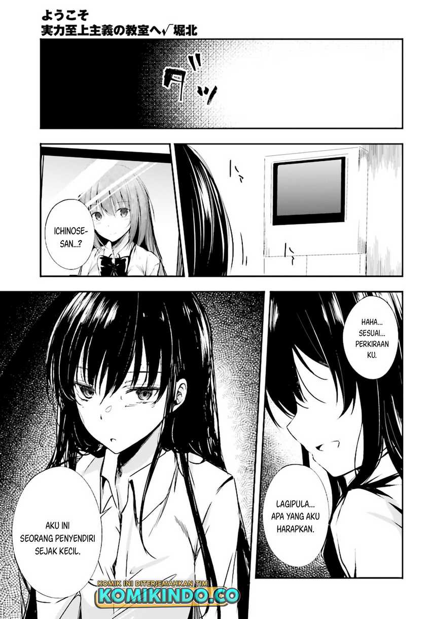 Youkoso Jitsuryoku Shijou Shugi no Kyoushitsu e √Horikita Chapter 08 Gambar 22
