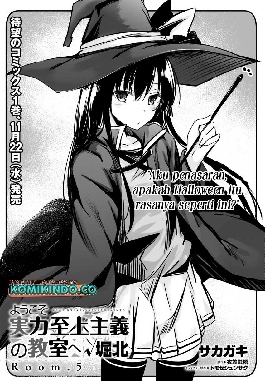 Baca Youkoso Jitsuryoku Shijou Shugi no Kyoushitsu e √Horikita Chapter 05 Gambar 2