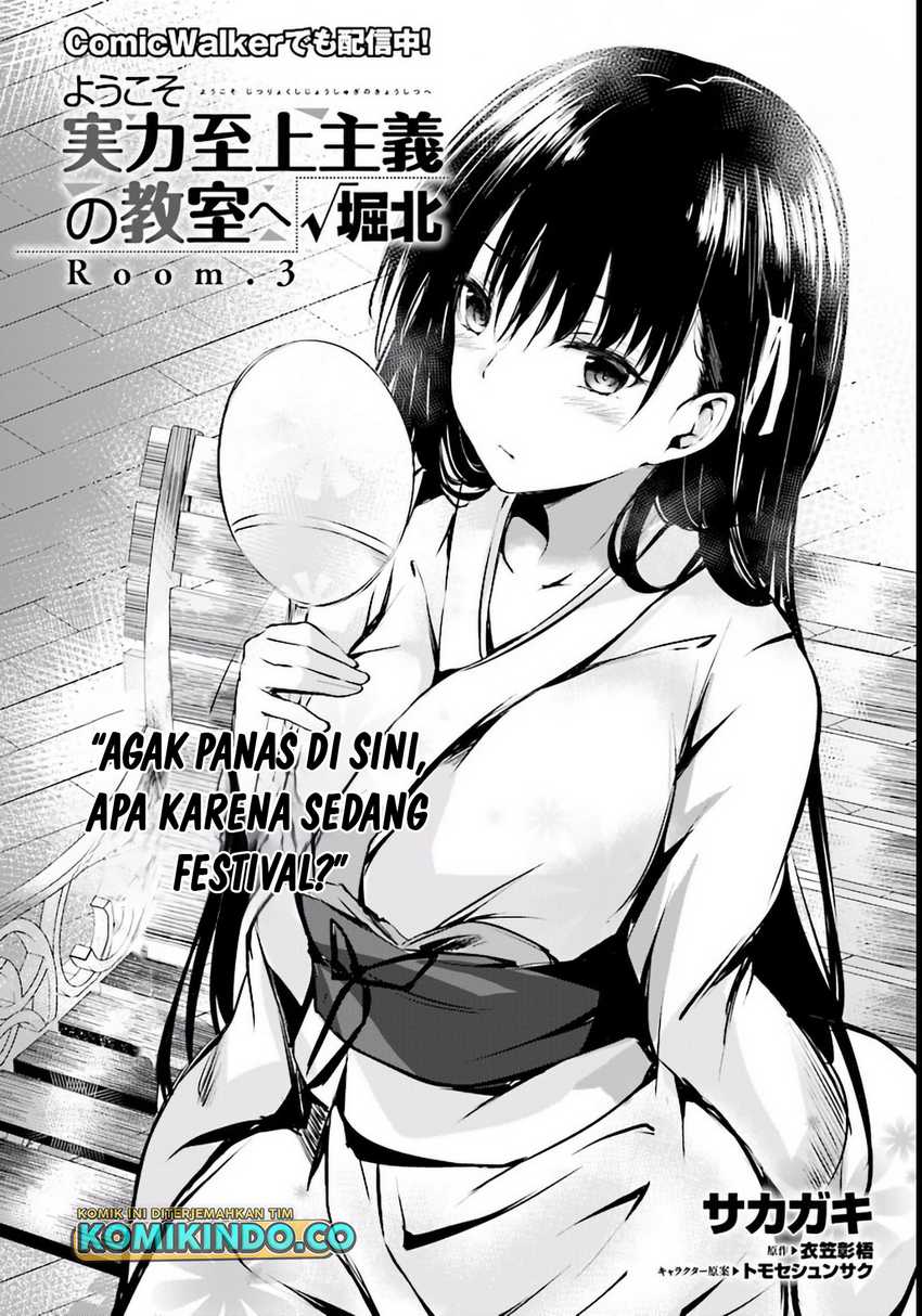 Youkoso Jitsuryoku Shijou Shugi no Kyoushitsu e √Horikita Chapter 03 Gambar 3