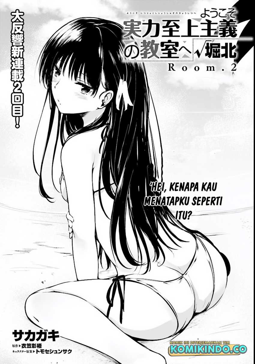 Youkoso Jitsuryoku Shijou Shugi no Kyoushitsu e √Horikita Chapter 02 Gambar 4