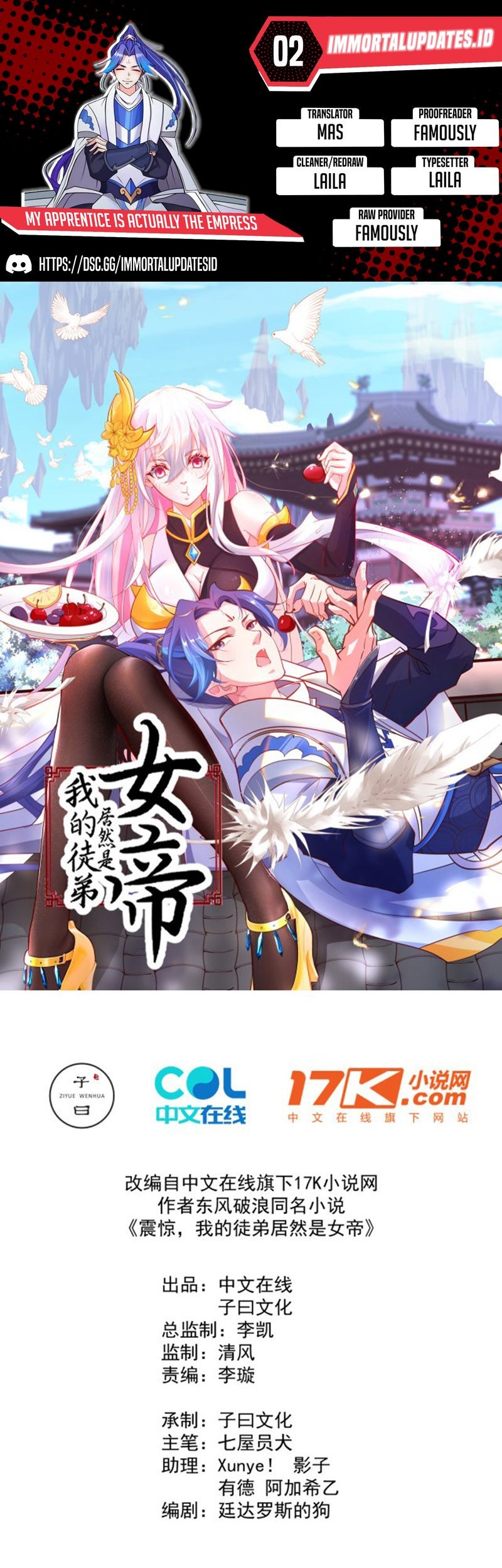 Baca Komik My Apprentice Is Actually the Empress Chapter 02 Gambar 1