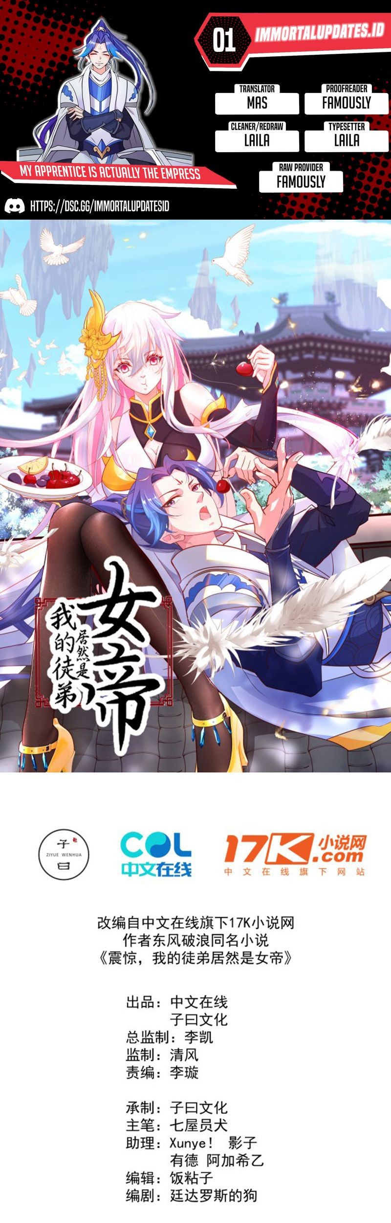 Baca Komik My Apprentice Is Actually the Empress Chapter 01 Gambar 1