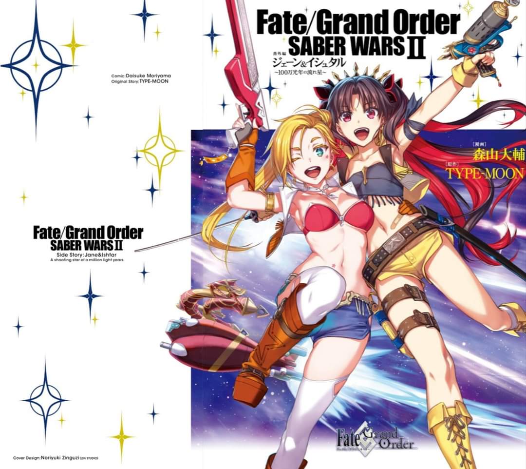 Baca Komik Fate/Grand Order SABER WARS II Extra Edition: Jane & Ishtar ~ Shooting Star of 1 Million Light Years ~ Chapter 01 Gambar 1