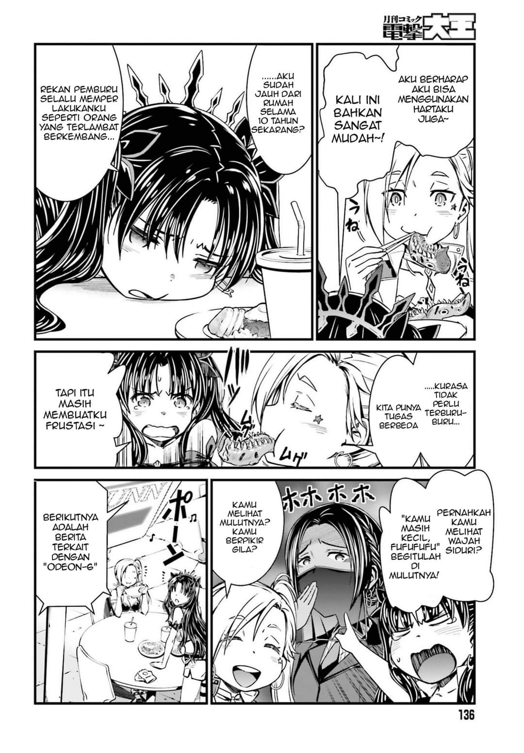 Fate/Grand Order SABER WARS II Extra Edition: Jane & Ishtar ~ Shooting Star of 1 Million Light Years ~ Chapter 01 Gambar 10